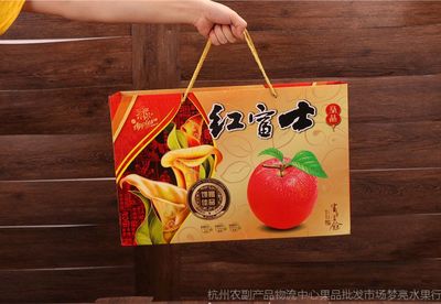 定制10斤红富士水果礼盒包装盒15颗苹果包装盒箱厂家春节礼品盒