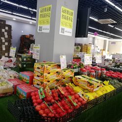 又又喜喜果品批发行(木渎店)