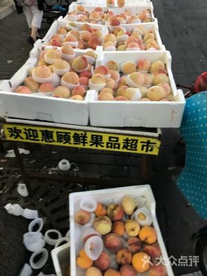 远诚果品批发行