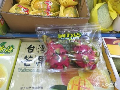 鲜力达果品批发行