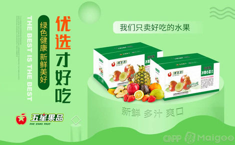 【五星果品】品牌介绍→五星水果_五星果干
