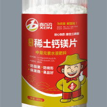  贺氏水果贸易公司 主营 西瓜 葡萄 苹果 红
