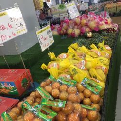 又又喜喜果品批发行(木渎店)