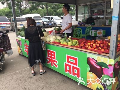 德合农副产品批发市场