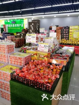 又又喜喜果品批发行(木渎店)