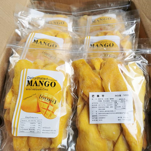 泰国风味芒果干500g休闲零食特产蜜饯果脯便宜水果干组合批发包邮