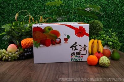苹果礼盒通用台湾水果通用包装盒创意10斤装包装盒芒果礼品盒纸箱