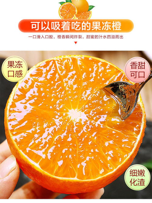 四川眉山爱媛38号果冻橙新鲜手剥橙子柑橘现摘应季孕妇水果批发