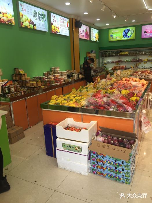 鲜果农场果品批发行